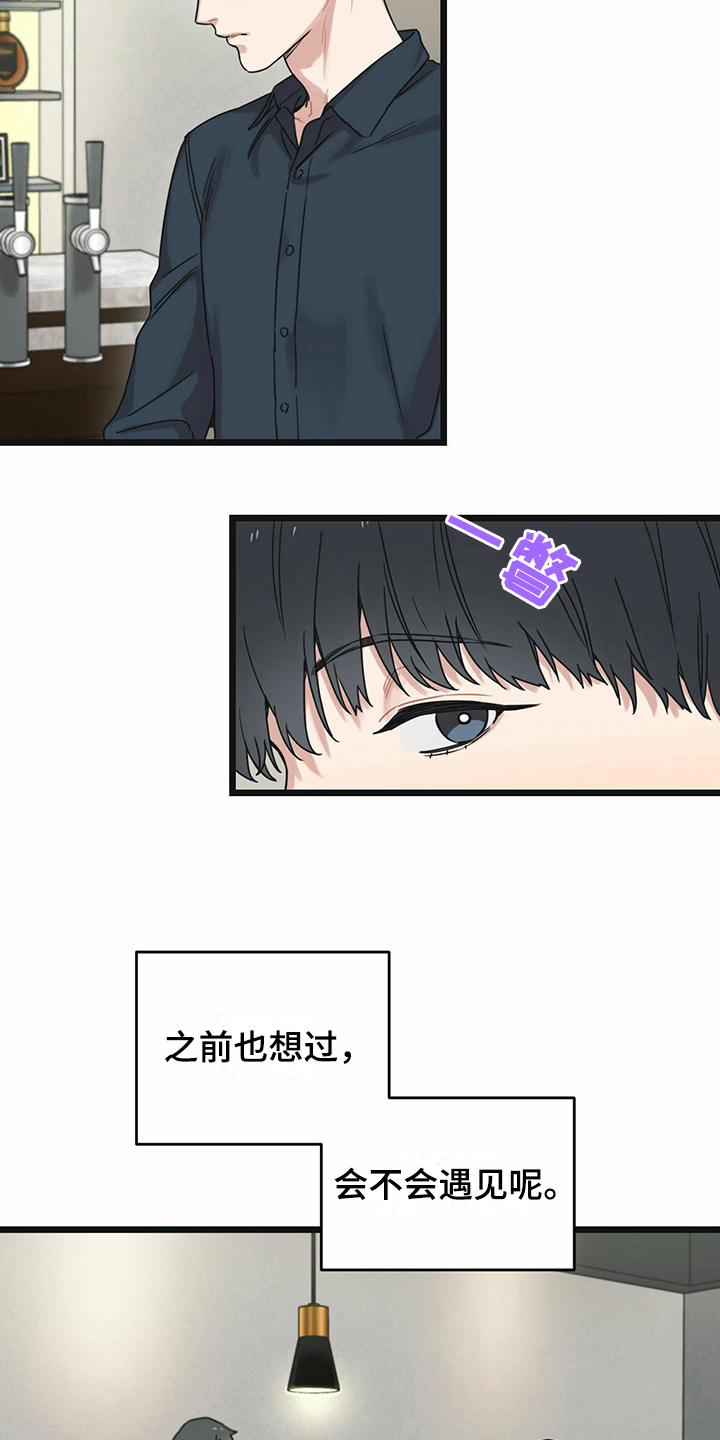 第22章：冷静7