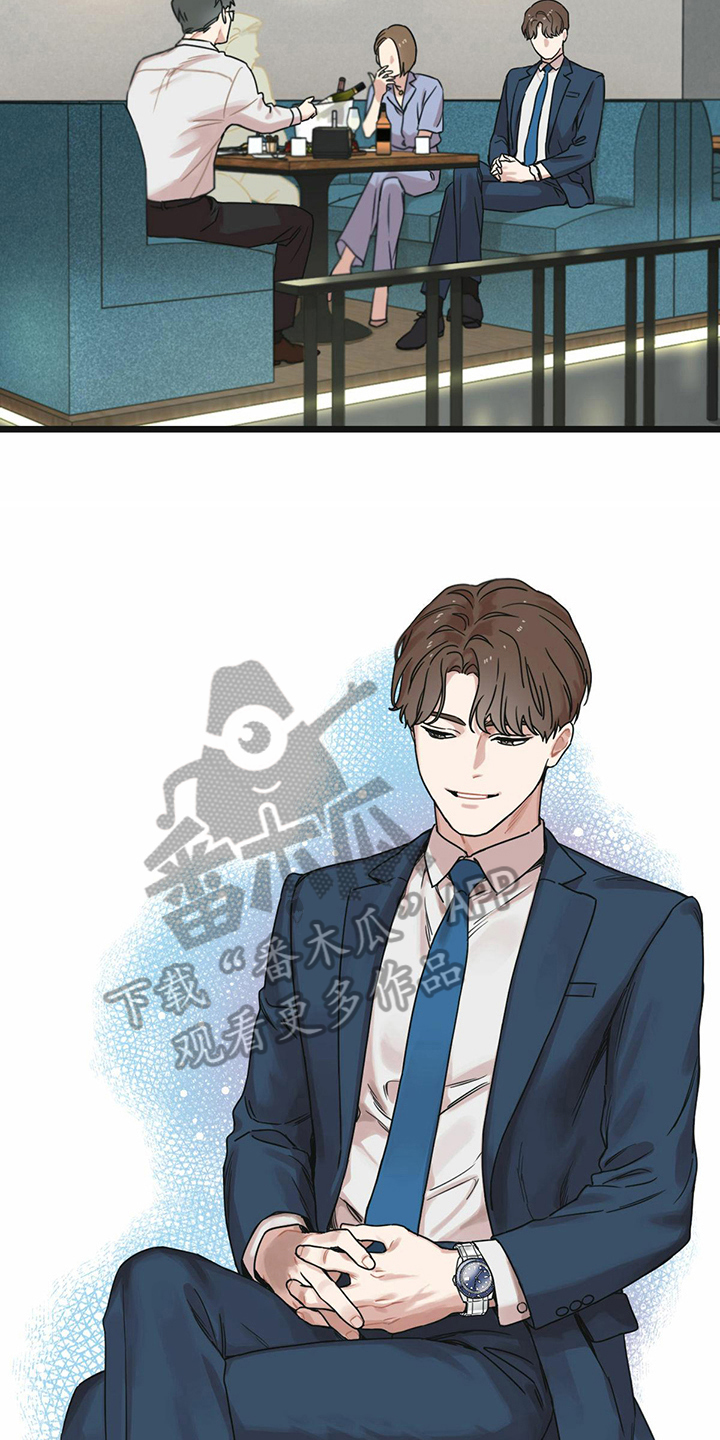 第22章：冷静8