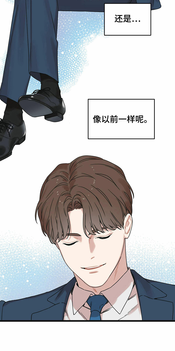 第22章：冷静9