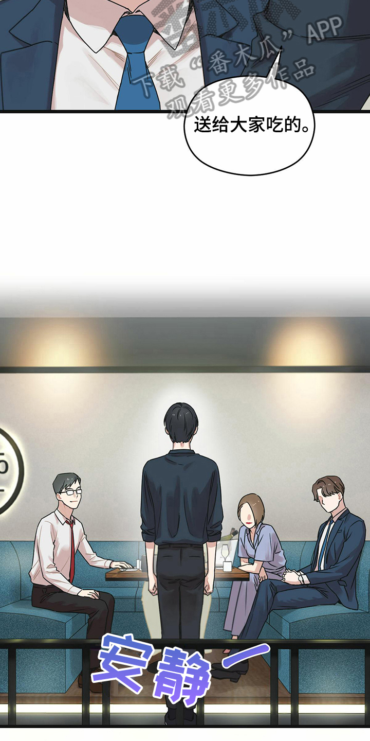 第23章：躲避11