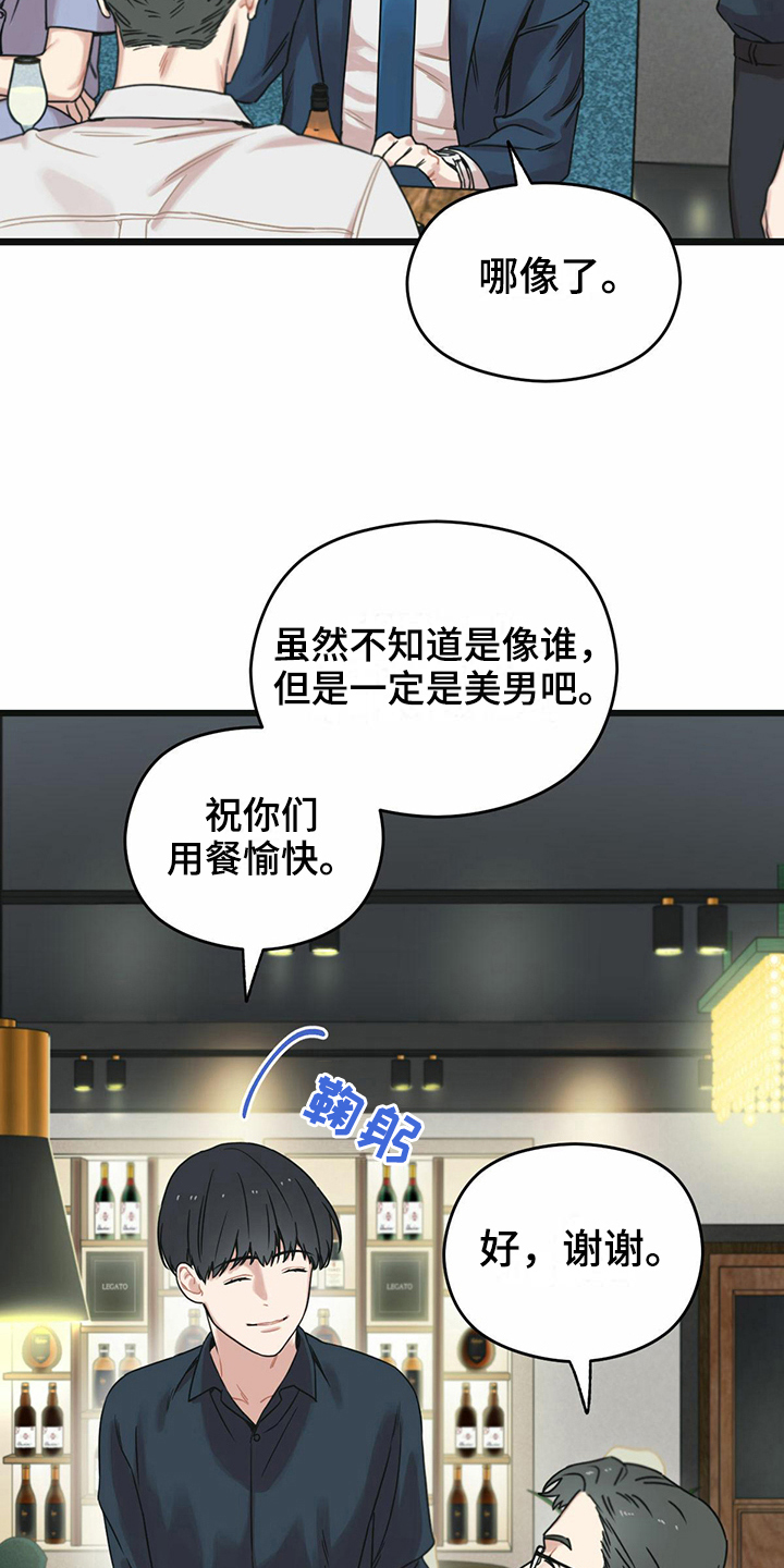 第23章：躲避14