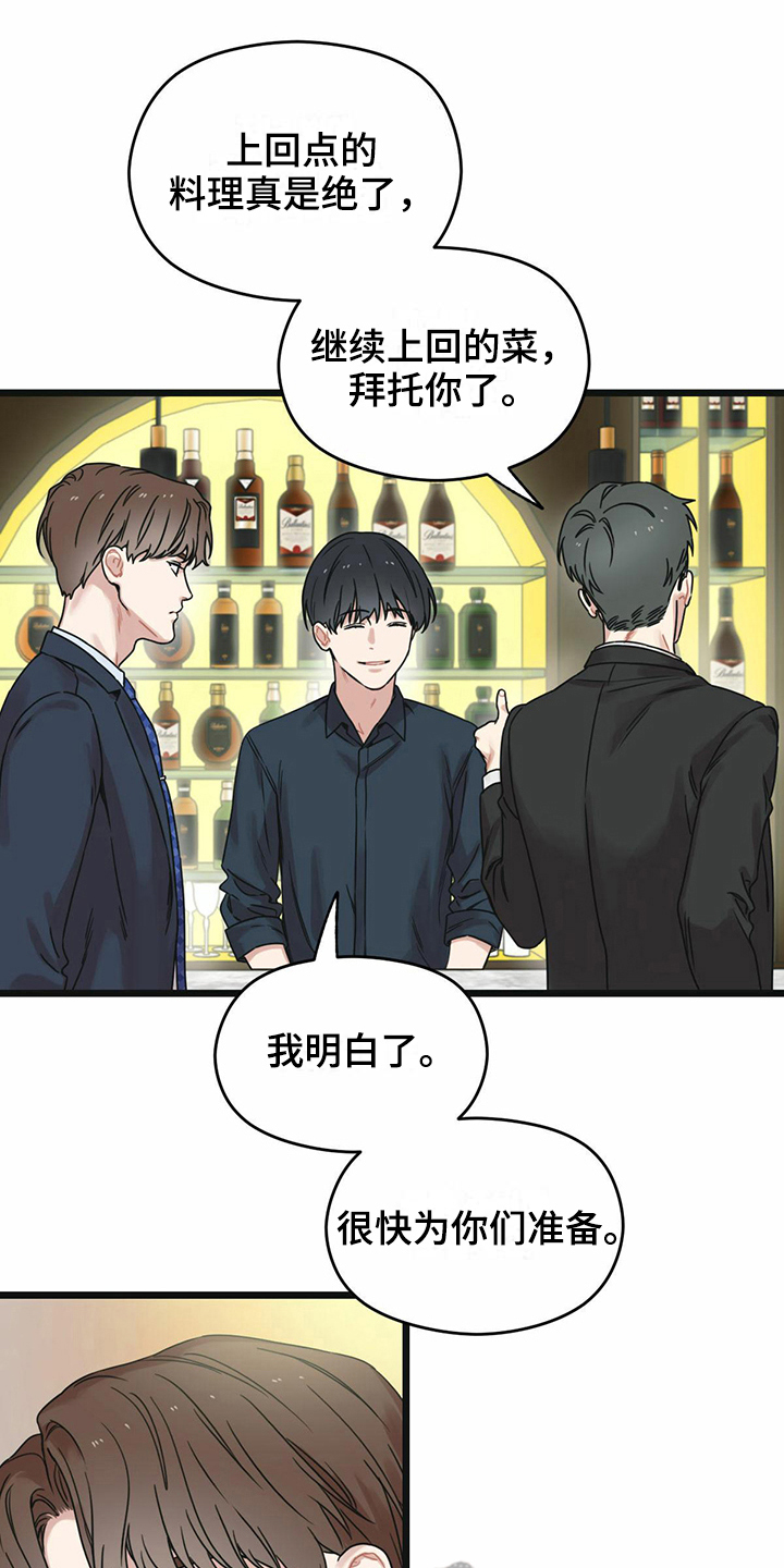 第23章：躲避20