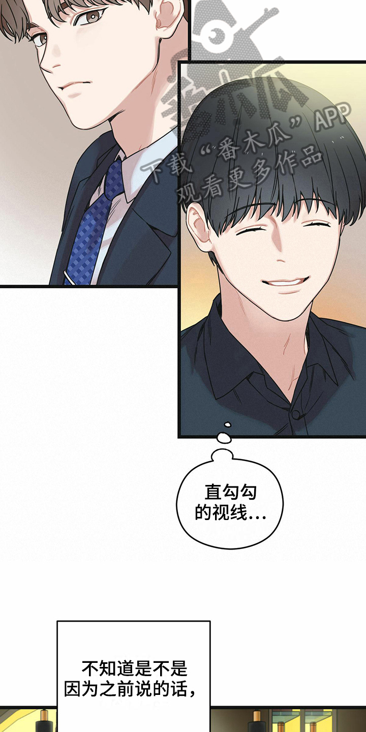 第23章：躲避21