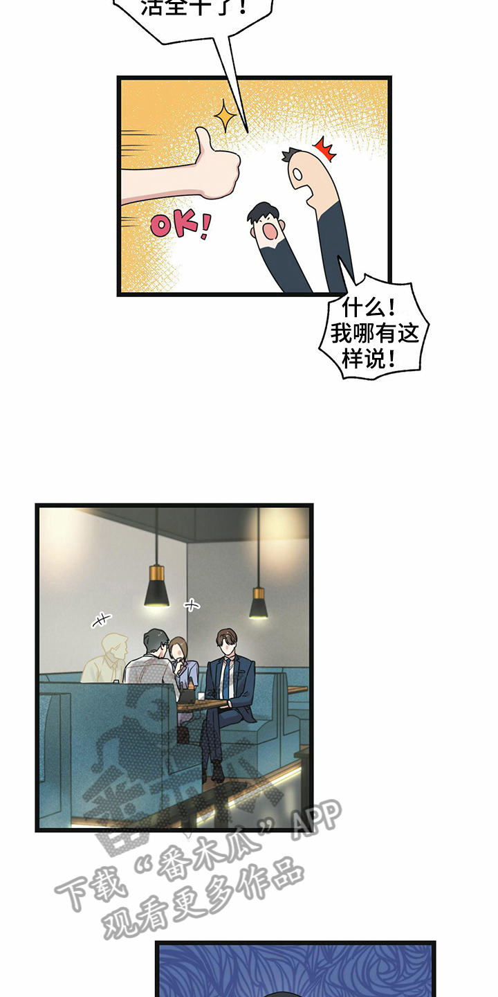 第23章：躲避8