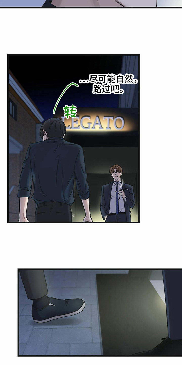 第24章：逼问5
