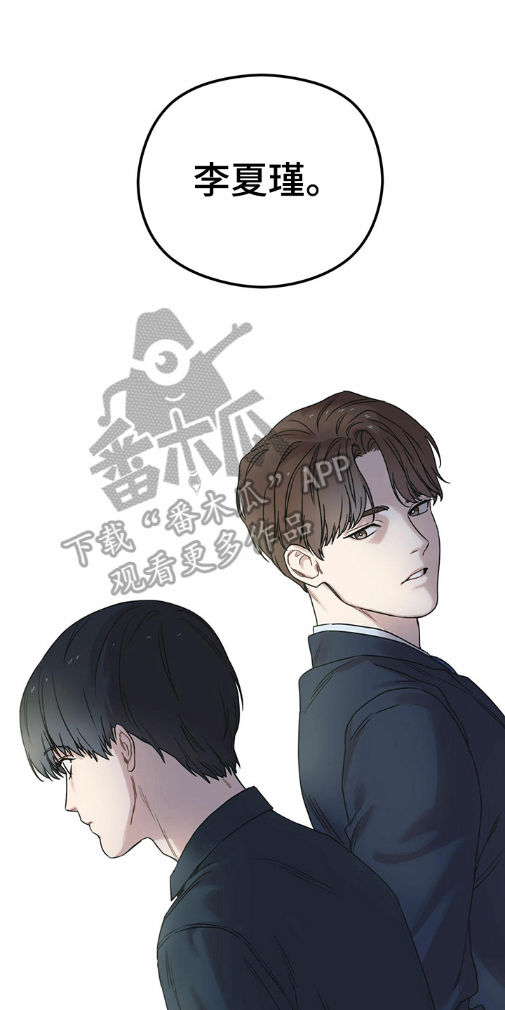 第24章：逼问6