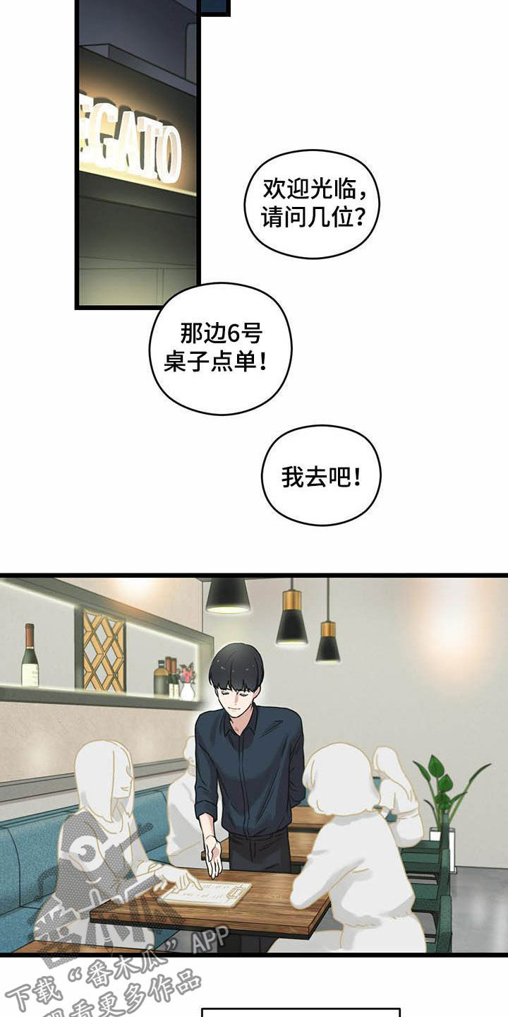 第25章：期待又失望10