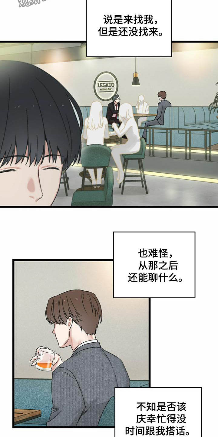 第25章：期待又失望11