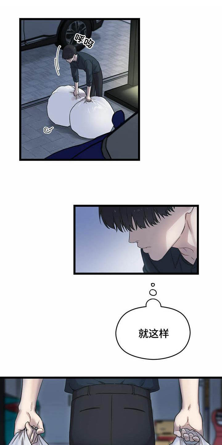 第25章：期待又失望14