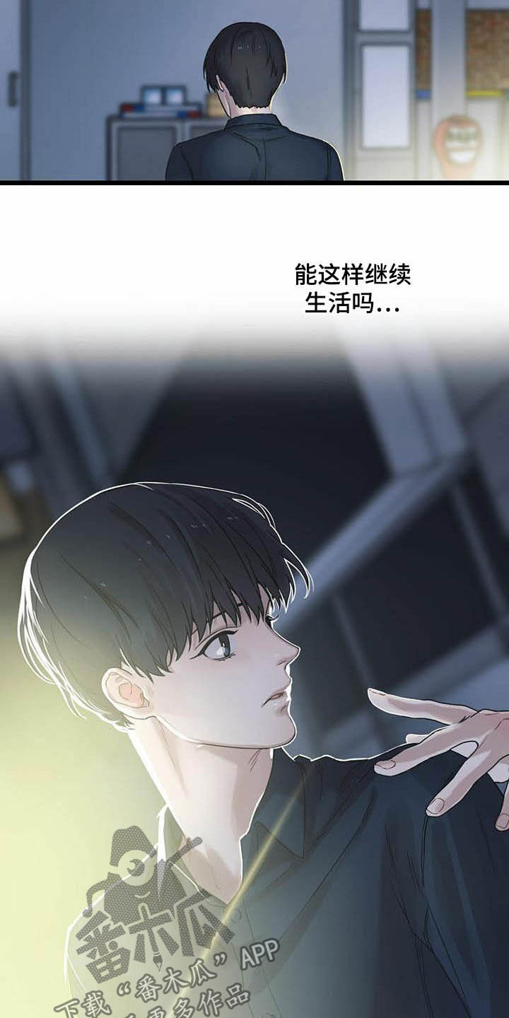 第25章：期待又失望16