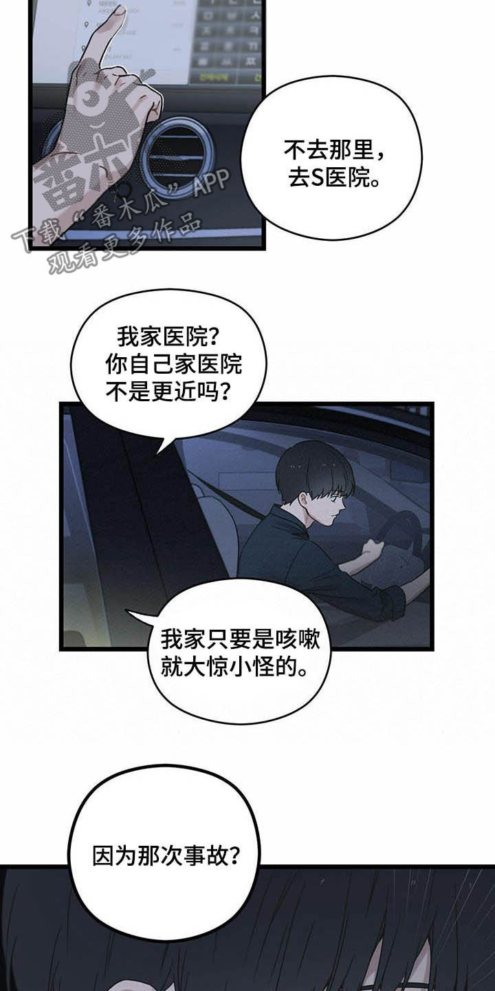 第26章：记忆11