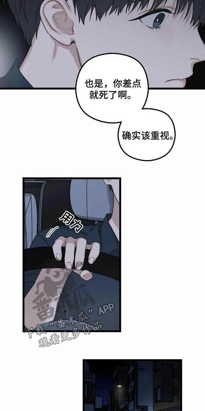 第26章：记忆12