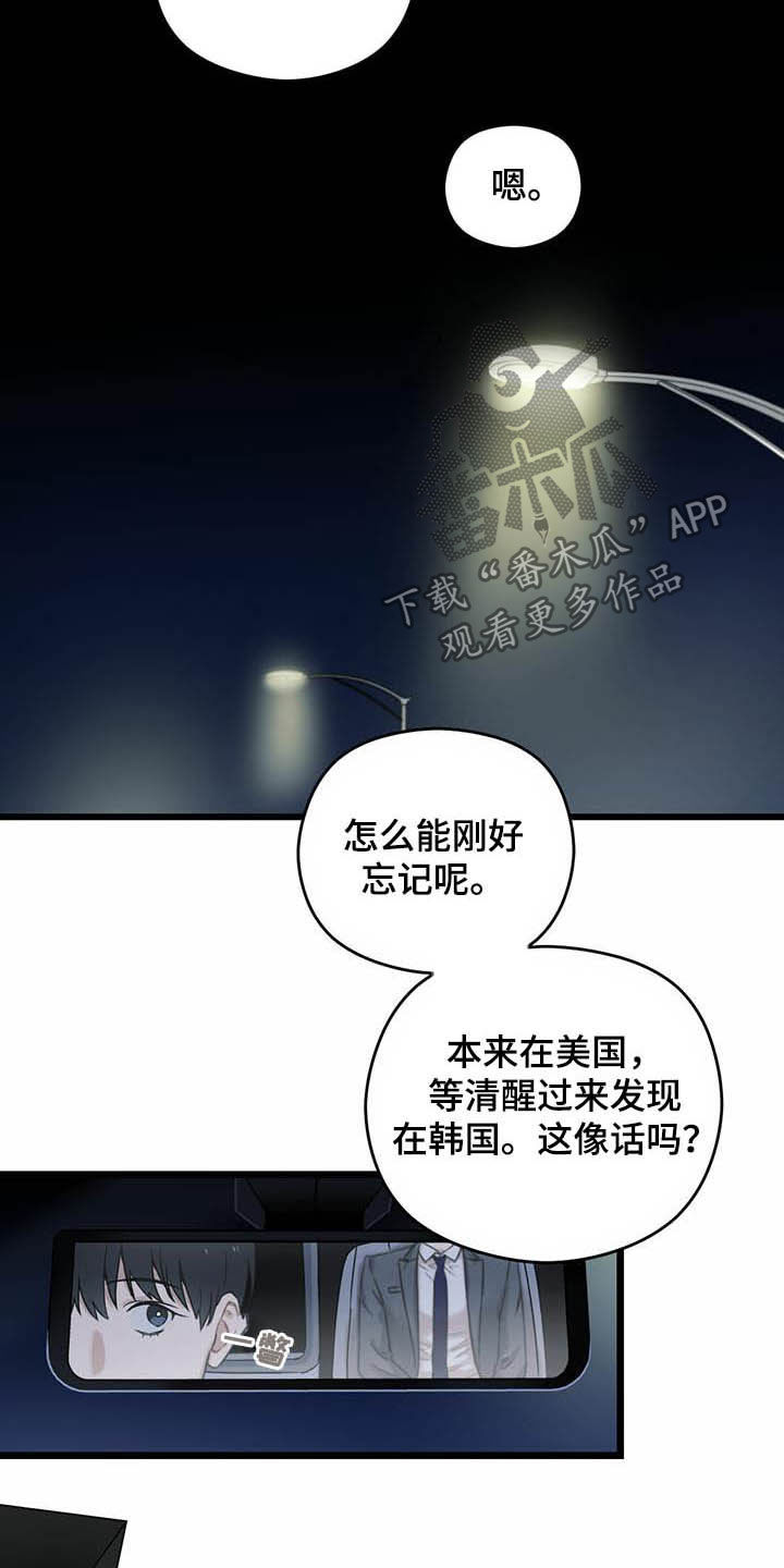 第26章：记忆14