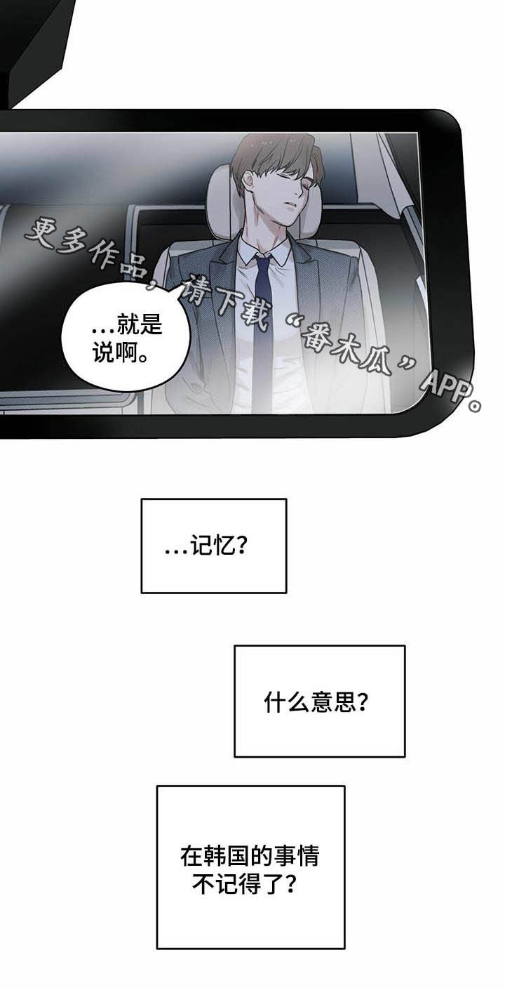 第26章：记忆15