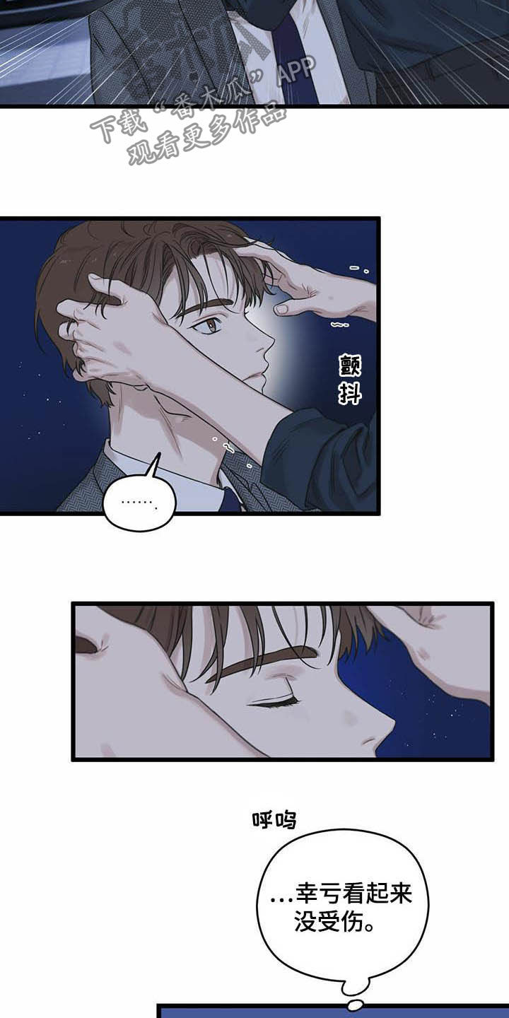 第26章：记忆3