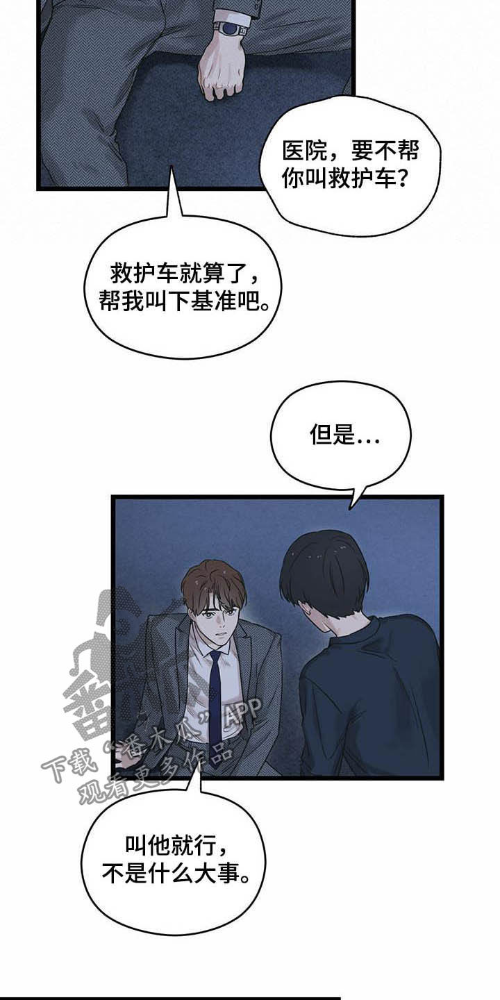 第26章：记忆5