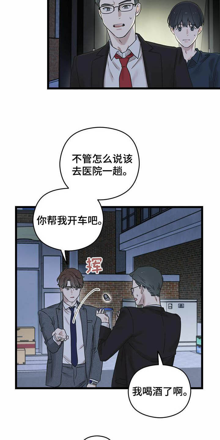 第26章：记忆8