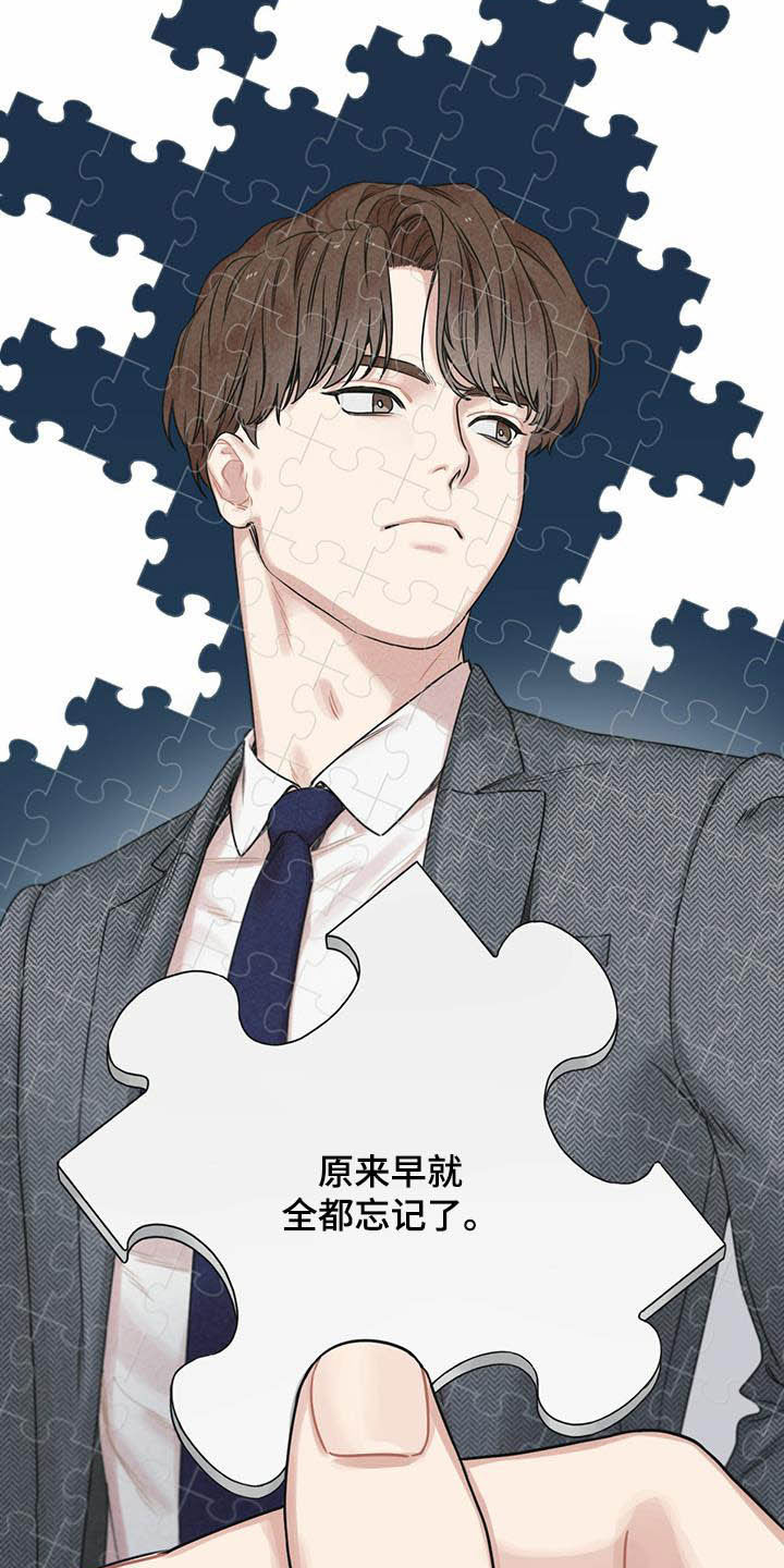 第27章：感谢14