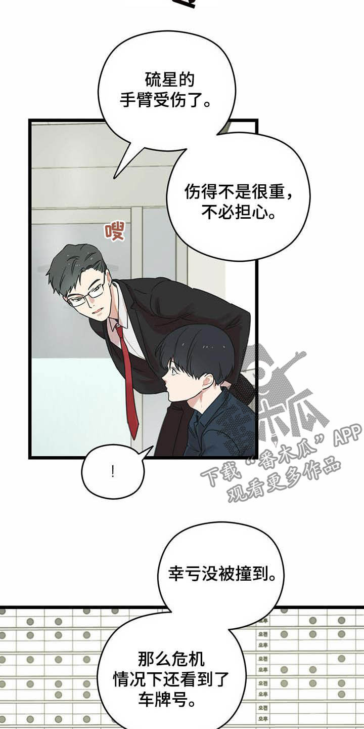 第27章：感谢5