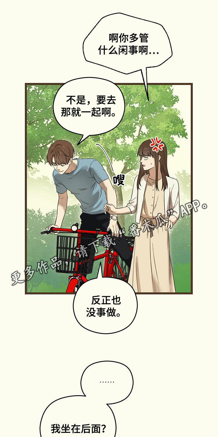 第29章：亲近0