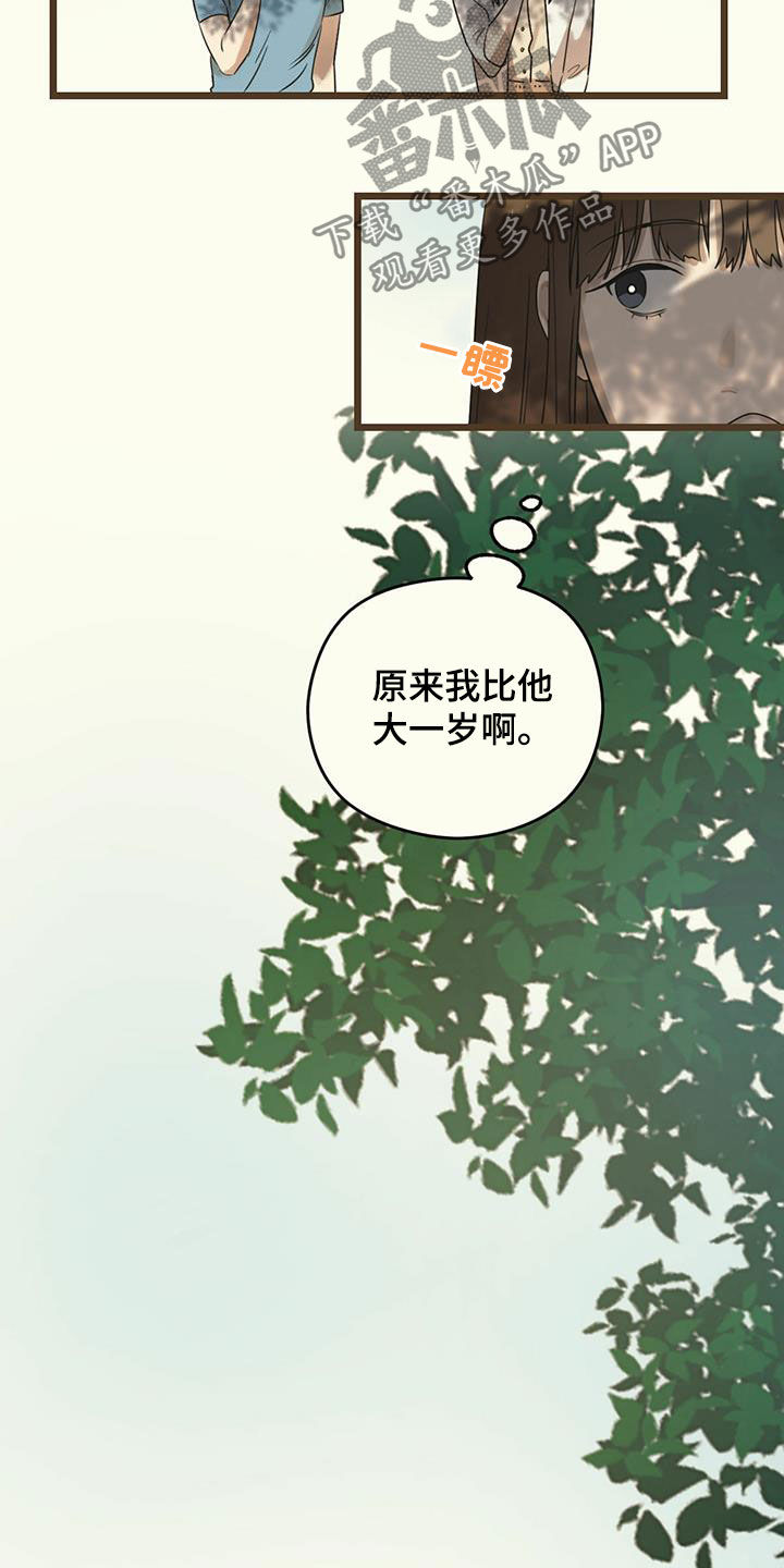 第29章：亲近15