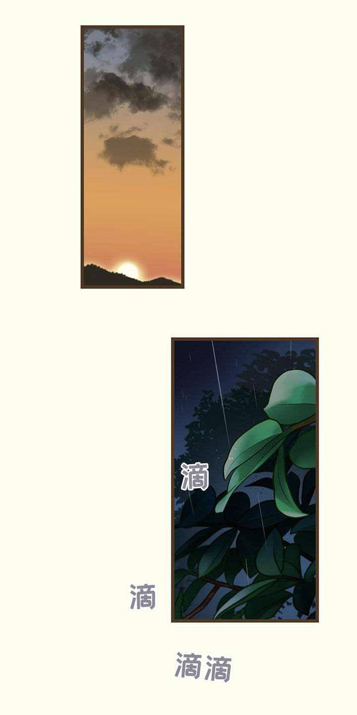 第29章：亲近17