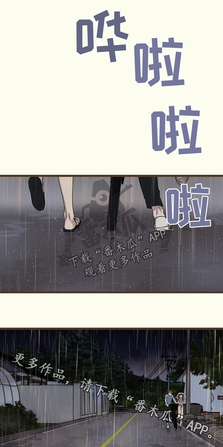 第29章：亲近18