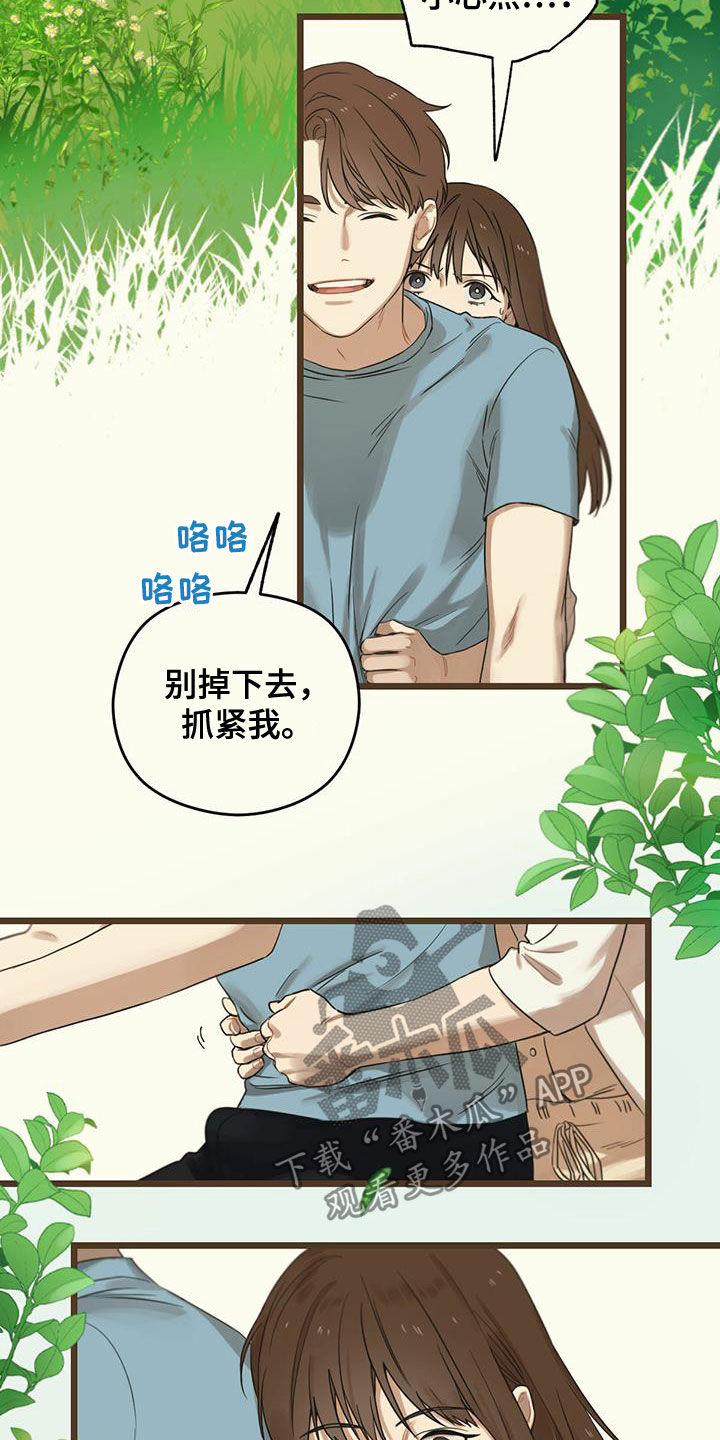 第29章：亲近3