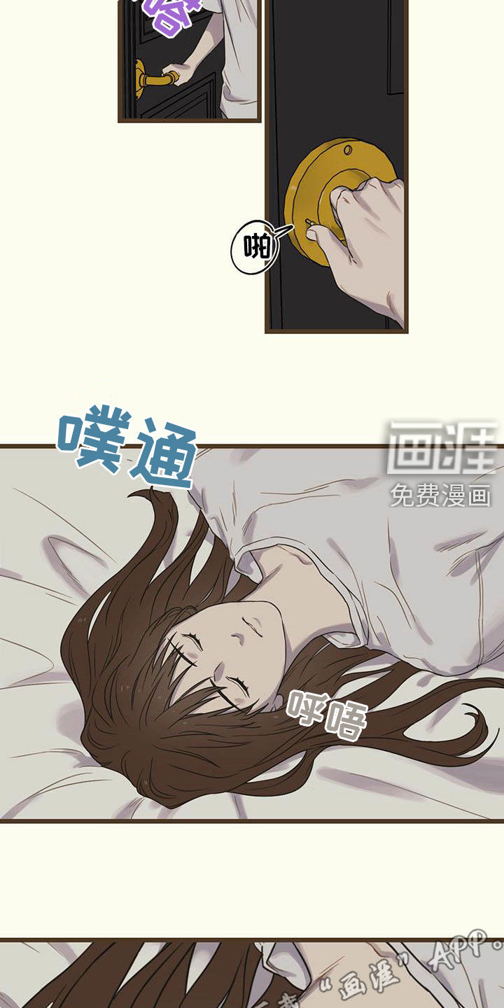 第31章：生病1