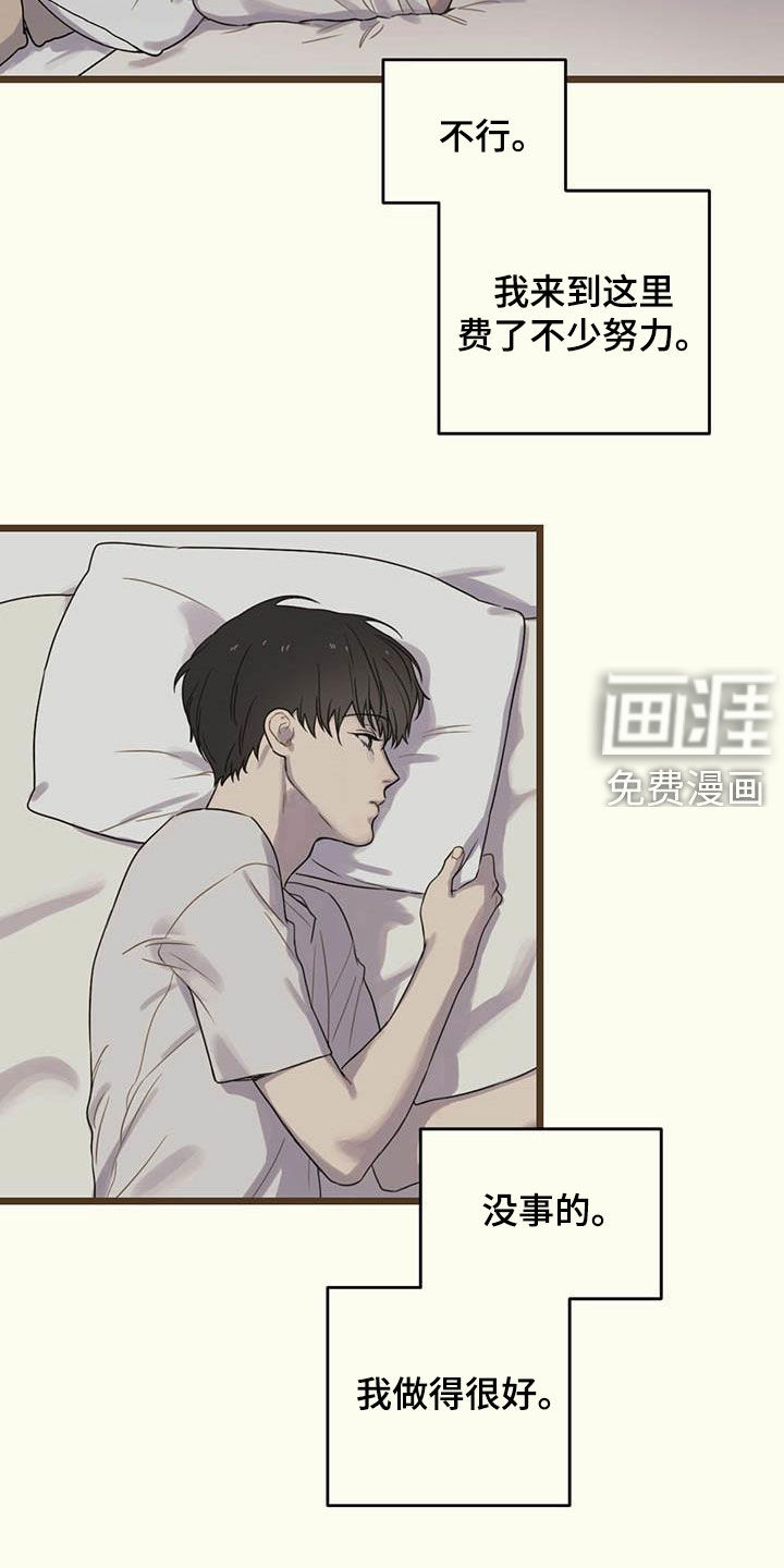 第31章：生病11