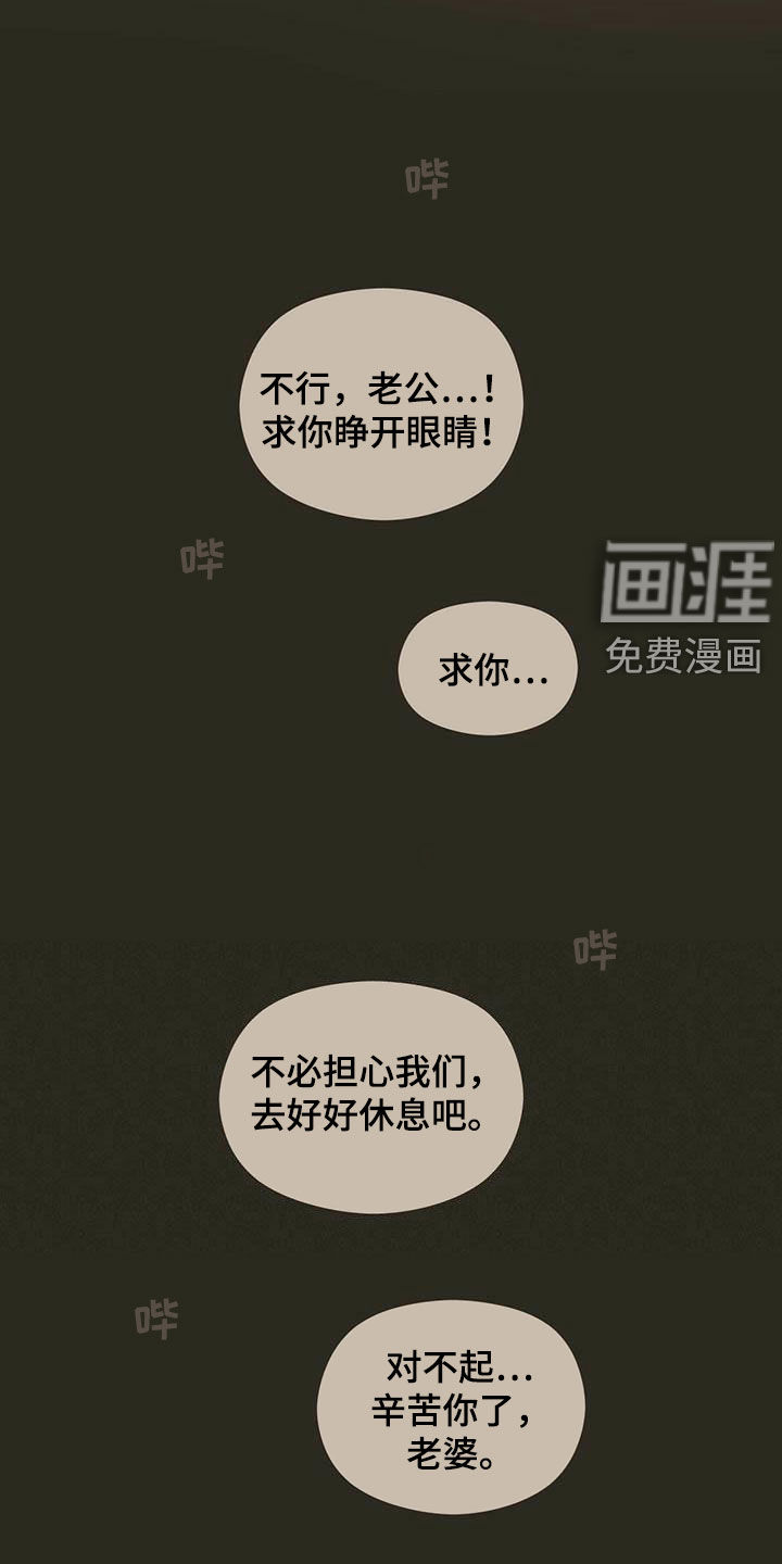 第31章：生病14