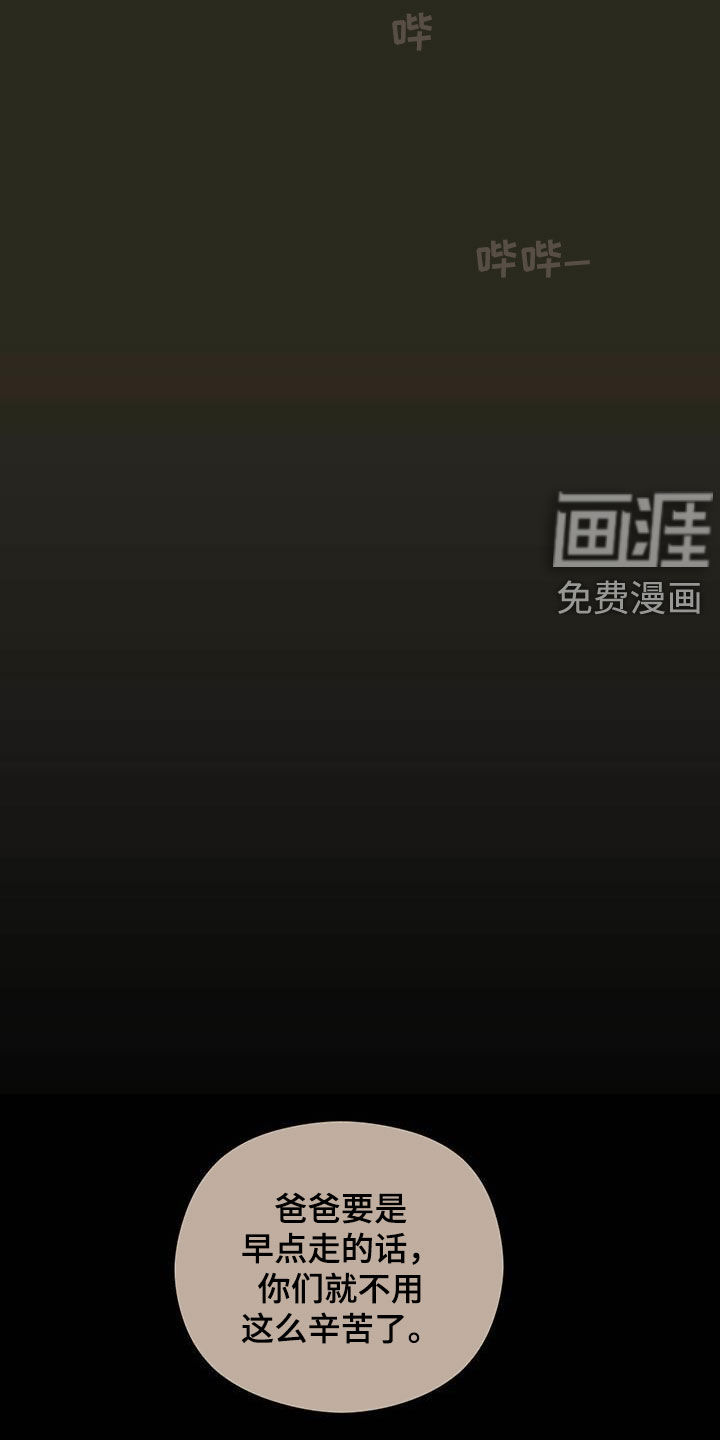 第31章：生病15