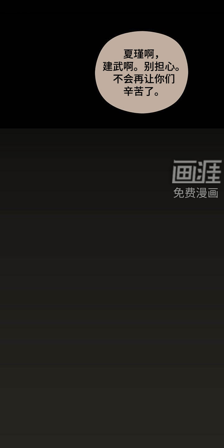 第31章：生病16