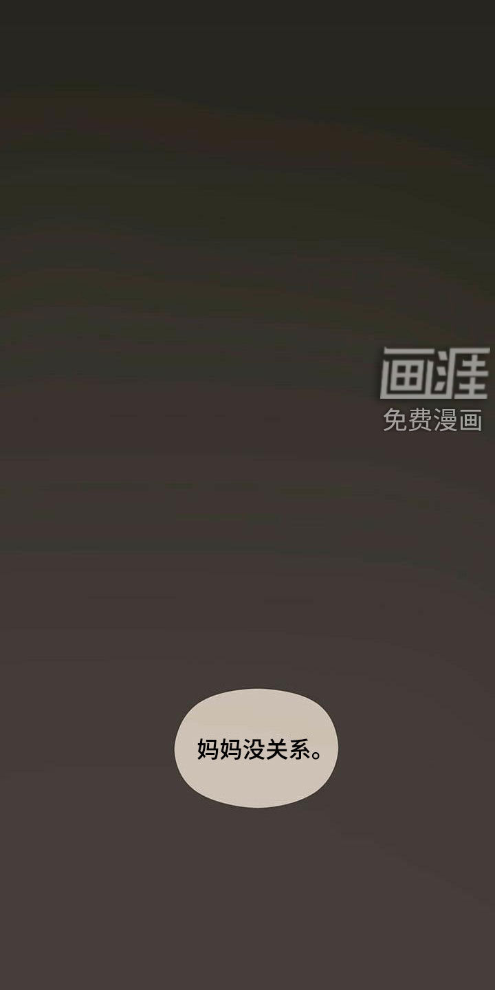 第31章：生病17