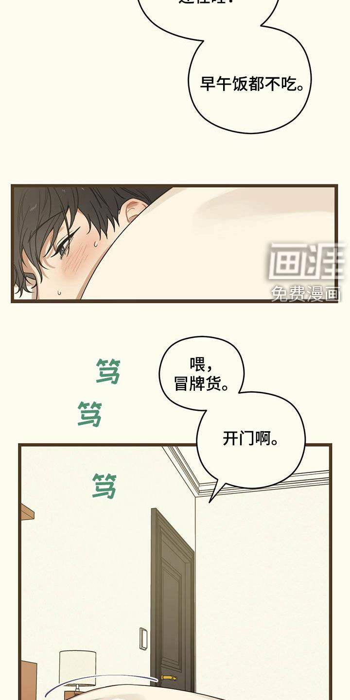 第31章：生病20