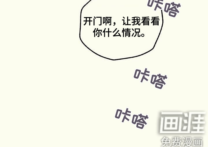 第31章：生病24