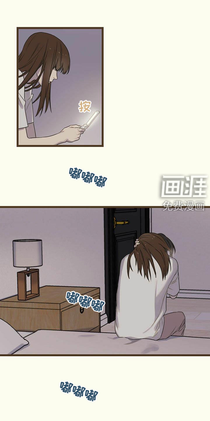 第31章：生病3