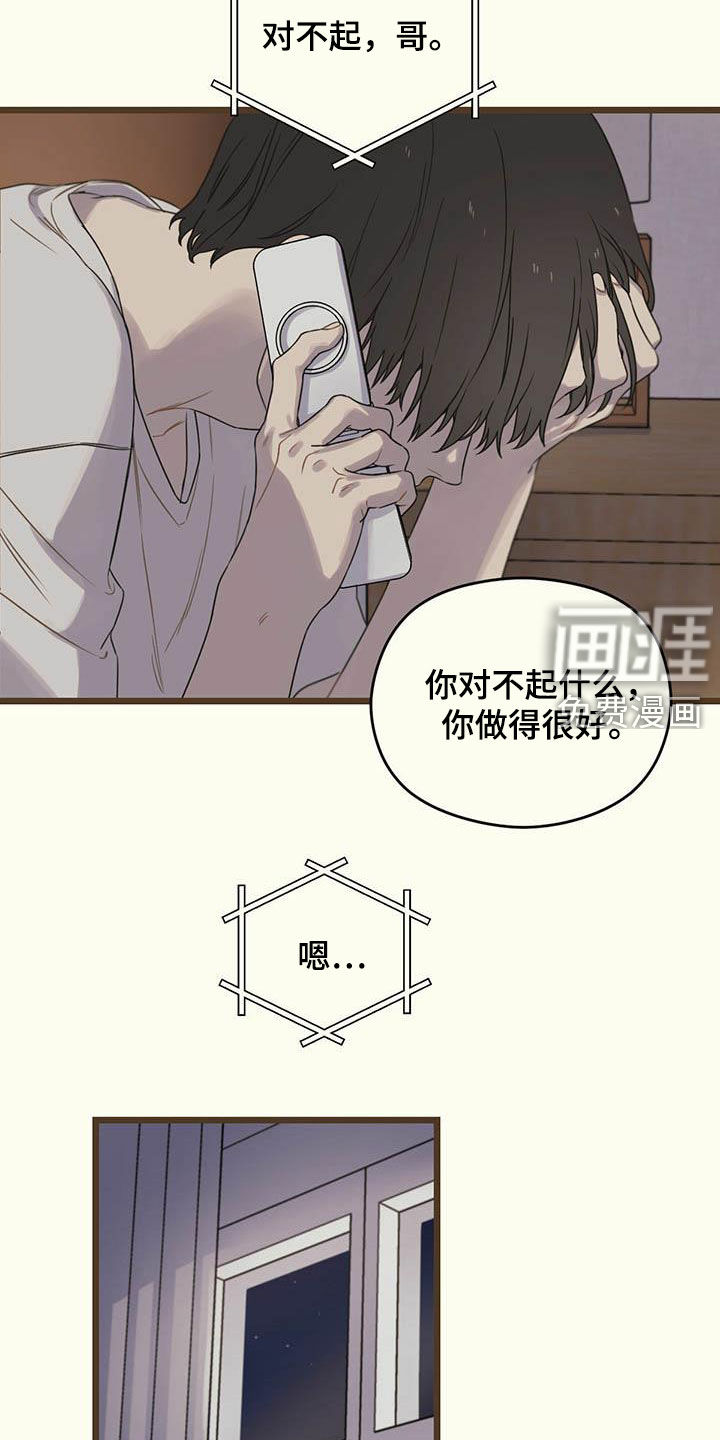 第31章：生病8