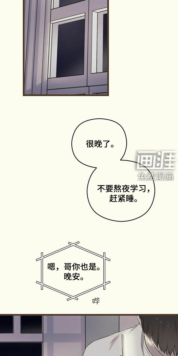第31章：生病9