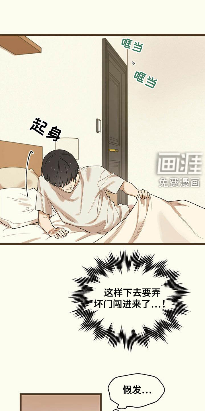 第32章：不去医院0