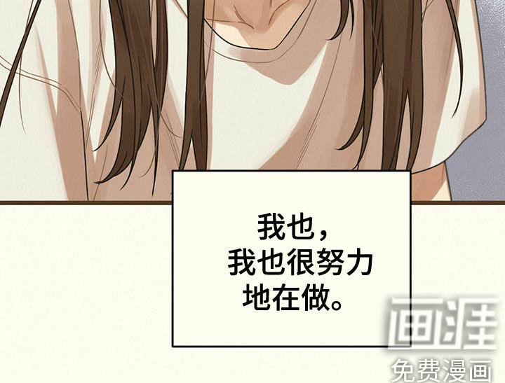 第32章：不去医院11