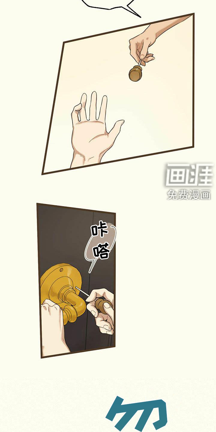 第32章：不去医院4