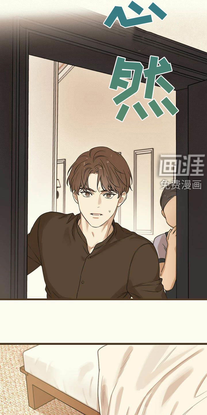 第32章：不去医院5