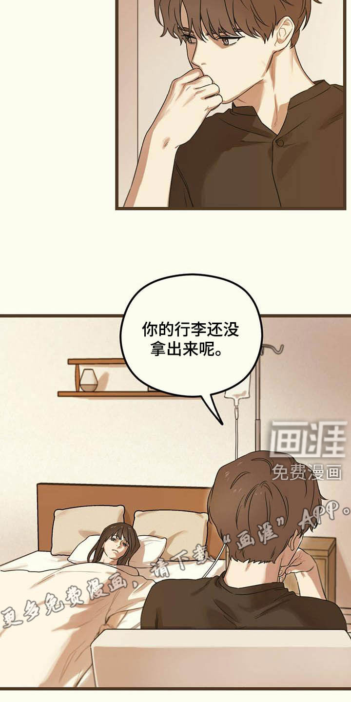 第33章：这算什么1
