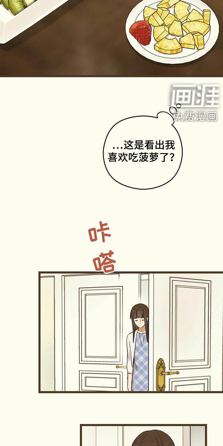 第33章：这算什么16