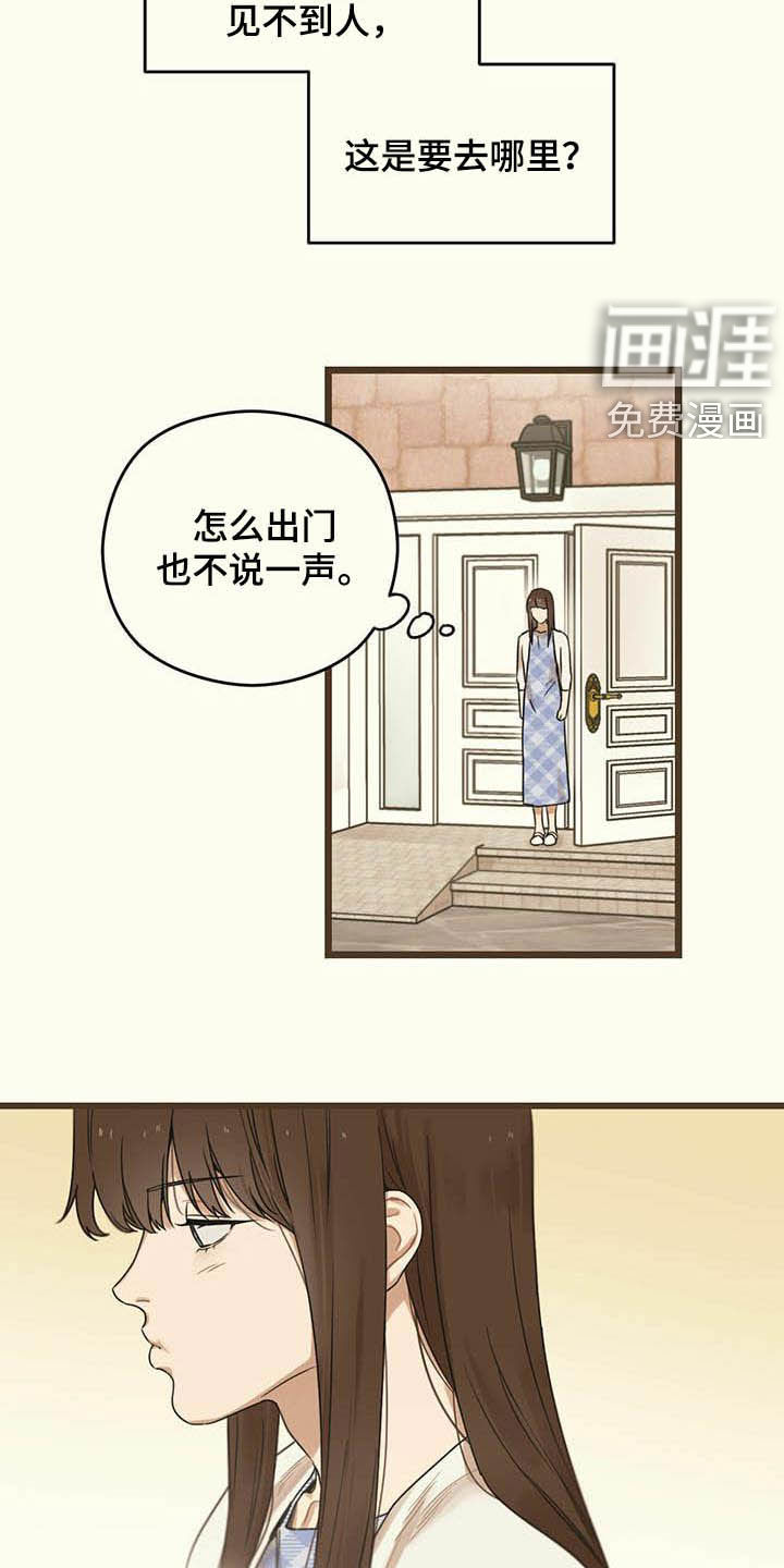 第33章：这算什么18