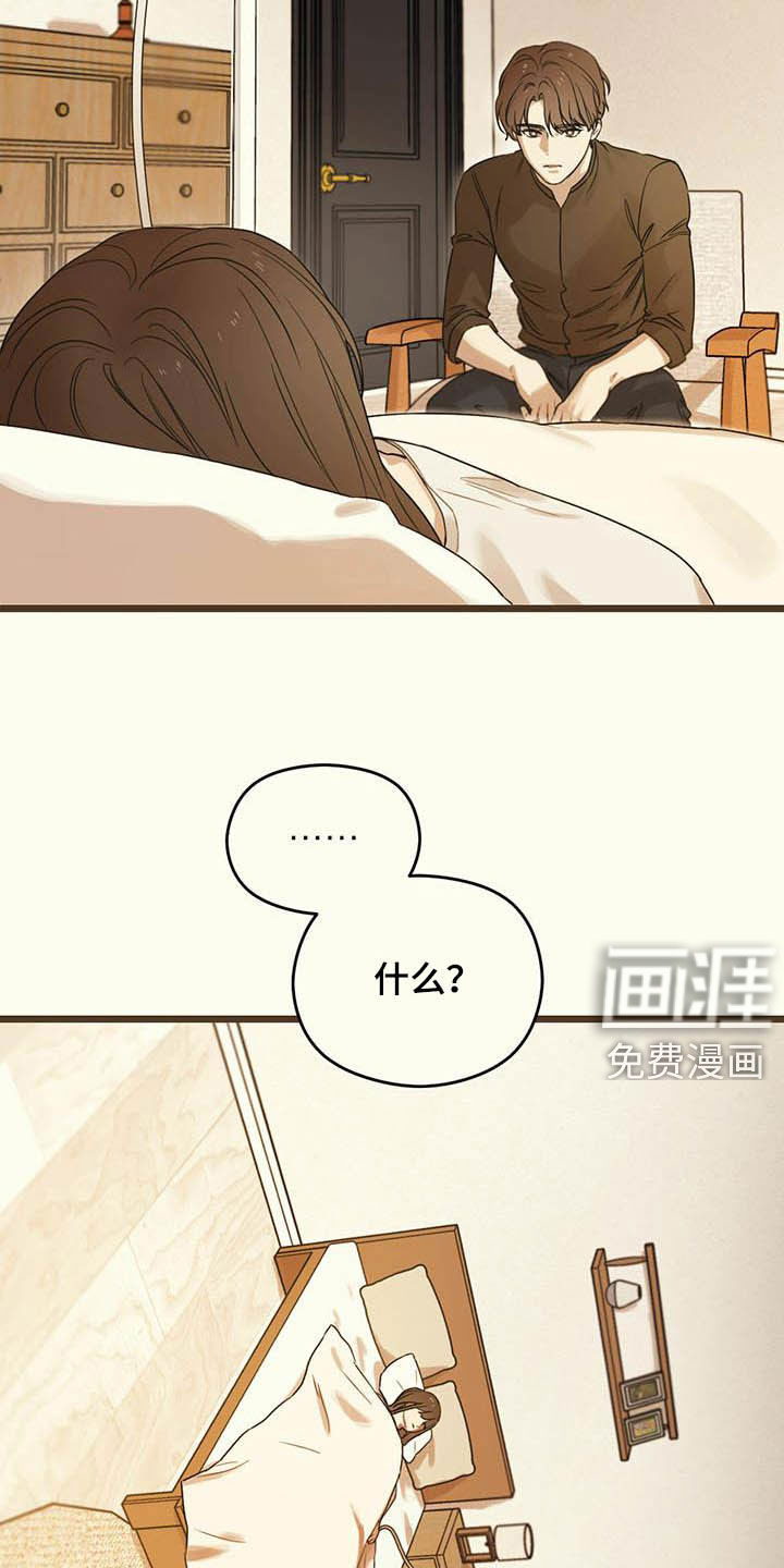 第33章：这算什么5