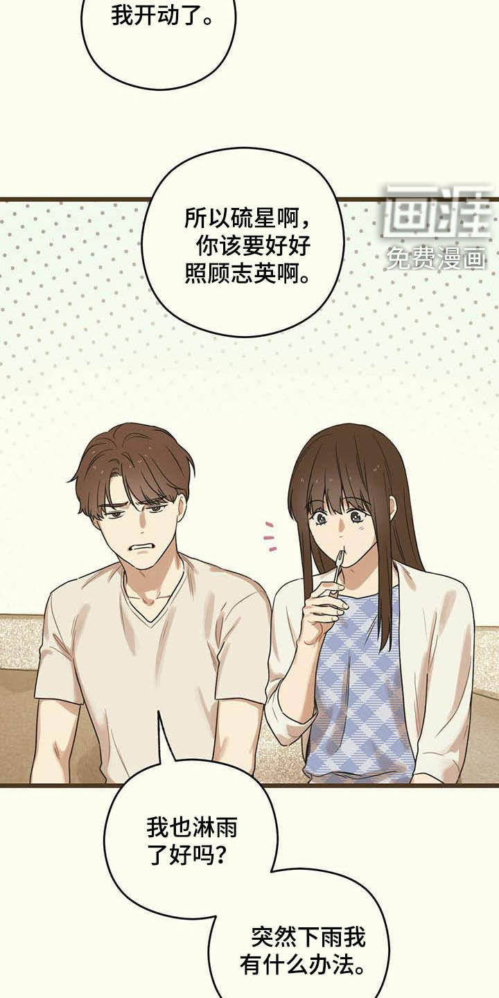第33章：这算什么9