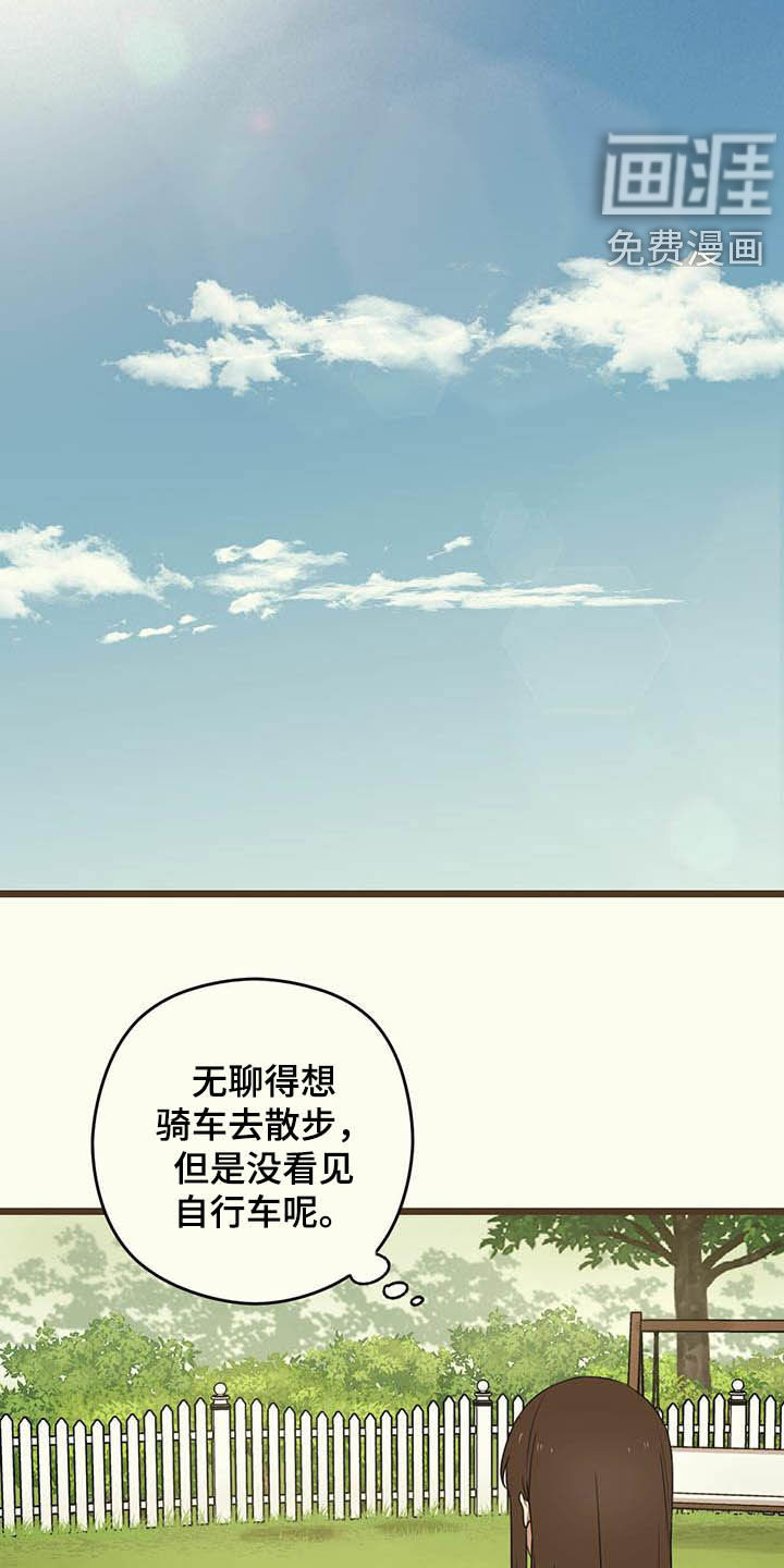 第34章：互惠互利1