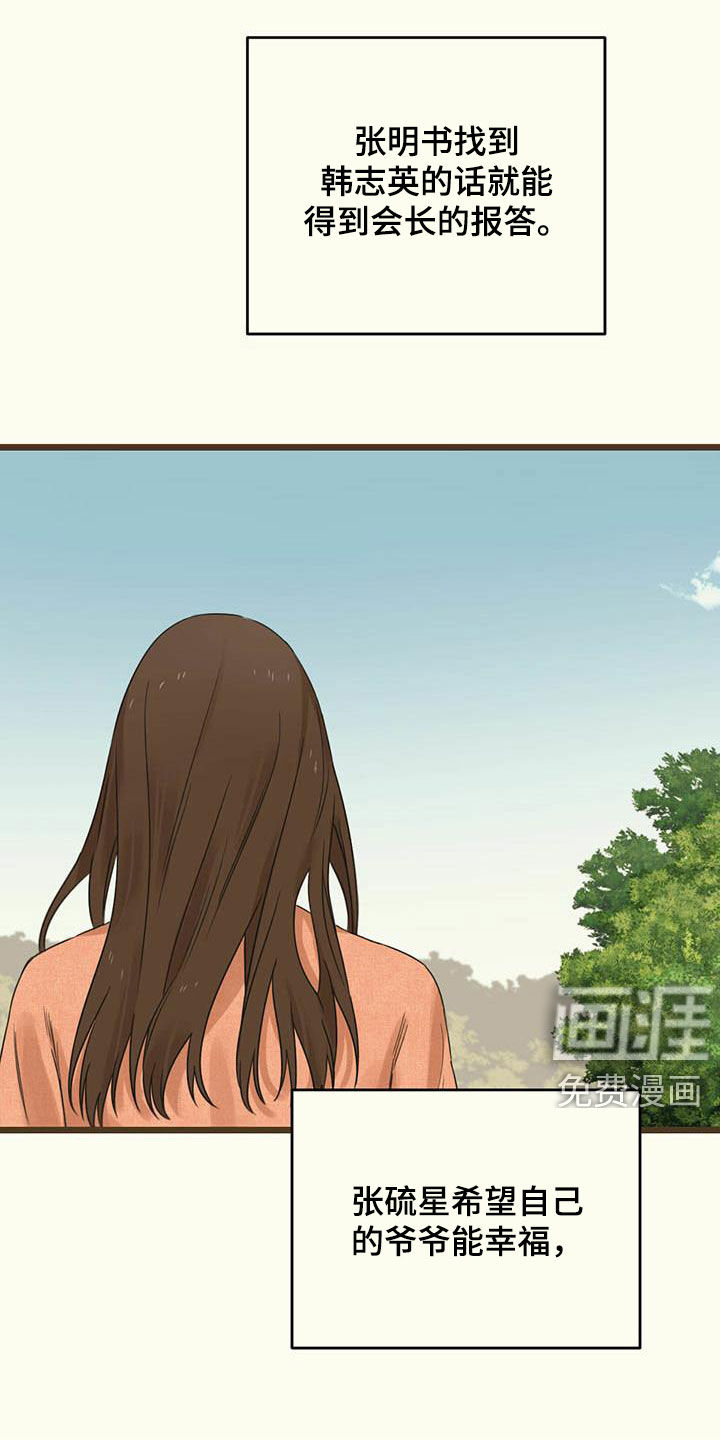 第34章：互惠互利10